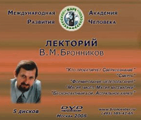 Курс лекций на 5-и DVD дисках