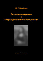 Интерактивный курс на DVD